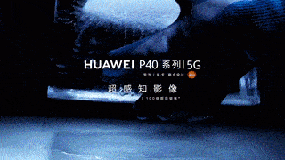 Сложно поверить, но это не рендеры, а фотографии. Huawei раскрыла секрет обоев для Huawei P40