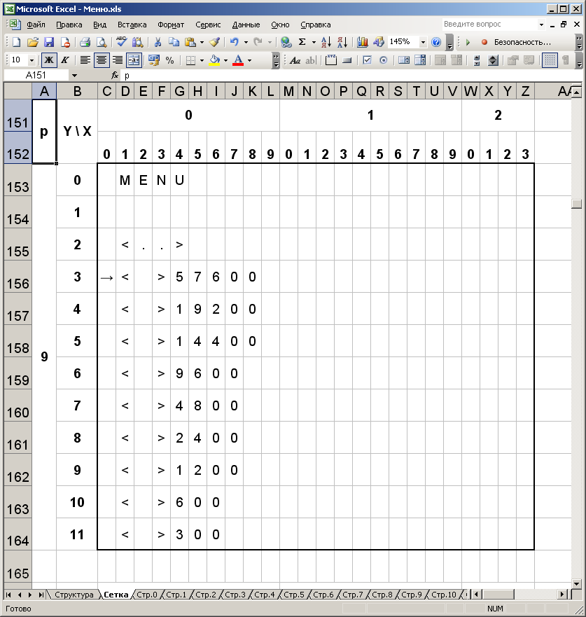 Разработка прошивки для аналоговой видеокамеры EVR-Y2022F - 9 Разработка прошивки для аналоговой видеокамеры EVR-Y2022F - 9