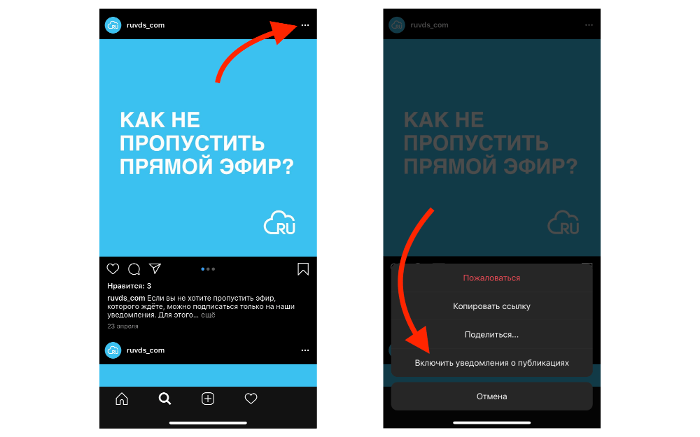 Как попасть на стажировку в Facebook и получить оффер в Лондон? Задай вопрос инженеру Facebook - 2