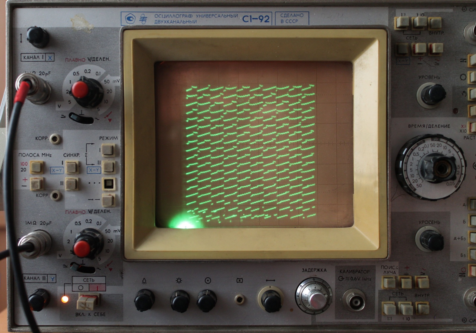 Bad Apple или с Днем Радио, гики - 4