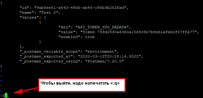 Основные linux-команды для новичка - 9 Основные linux-команды для новичка - 9