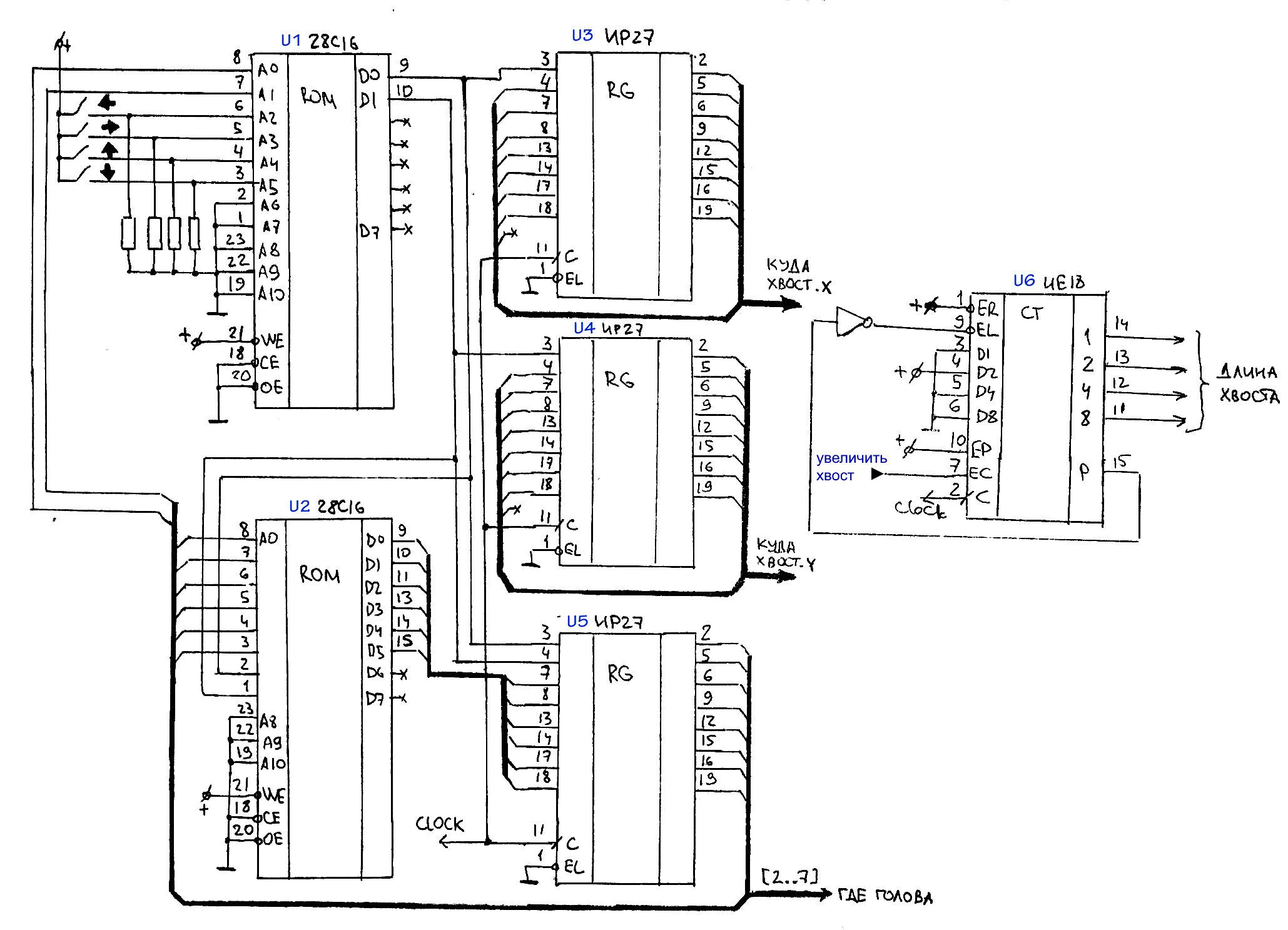 Собираем игру «Змейка» на макетной плате. Часть 1: конечные автоматы - 10 Собираем игру «Змейка» на макетной плате. Часть 1: конечные автоматы - 10