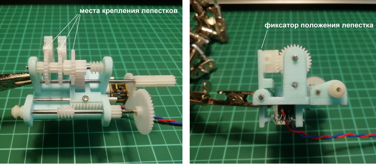 Умные пайетки - 6