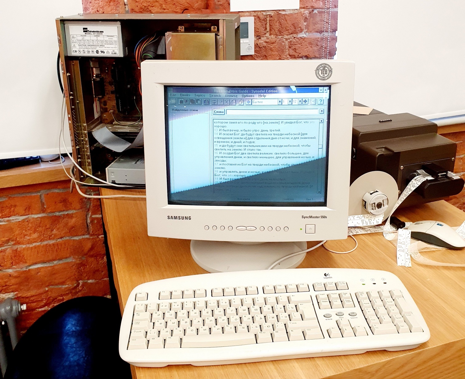 Яндекс записал звуки ретрокомпьютеров - 6 Яндекс записал звуки ретрокомпьютеров - 6