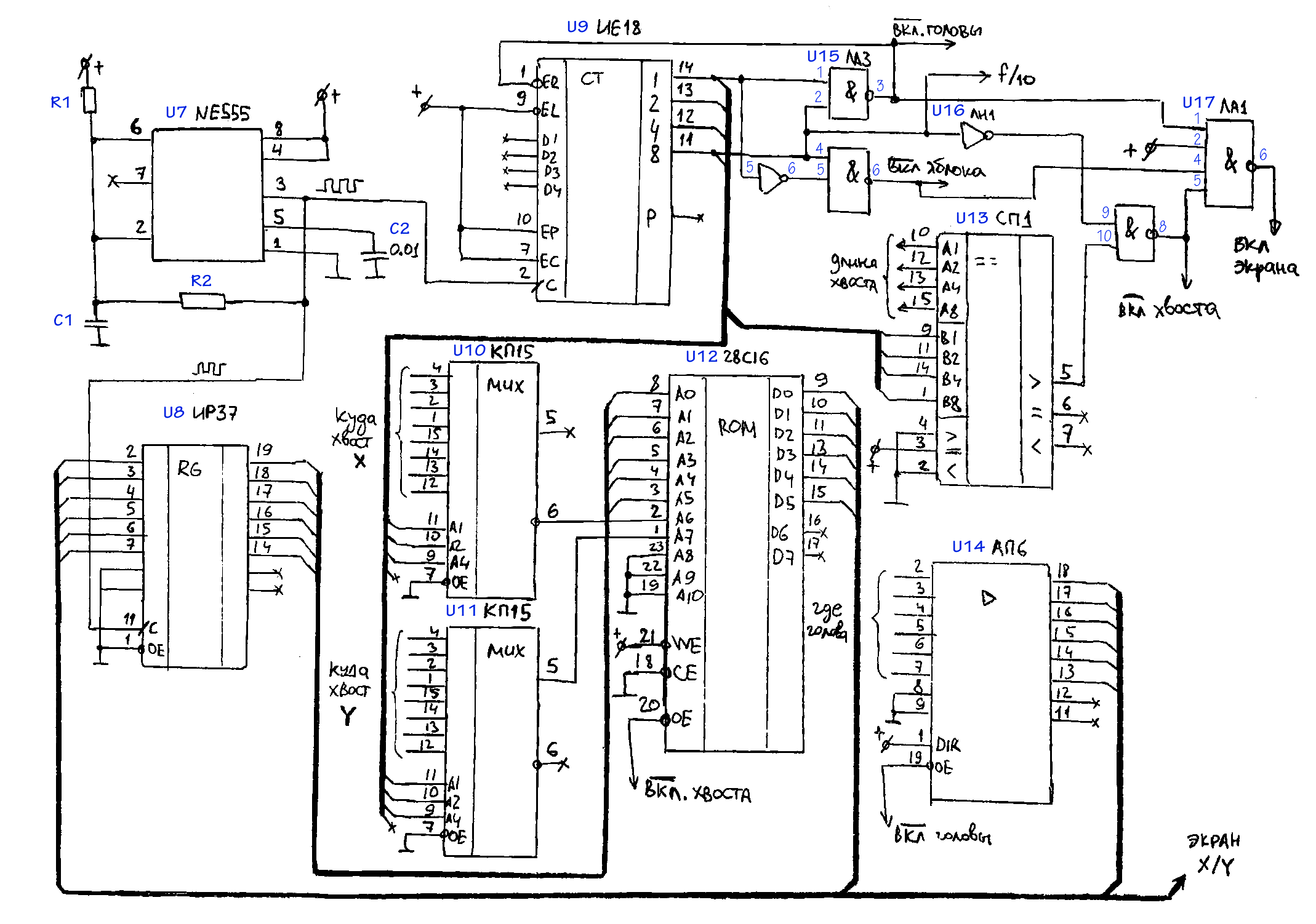 Собираем игру «Змейка» на макетной плате. Часть 2: «векторный» дисплей - 4 Собираем игру «Змейка» на макетной плате. Часть 2: «векторный» дисплей - 4