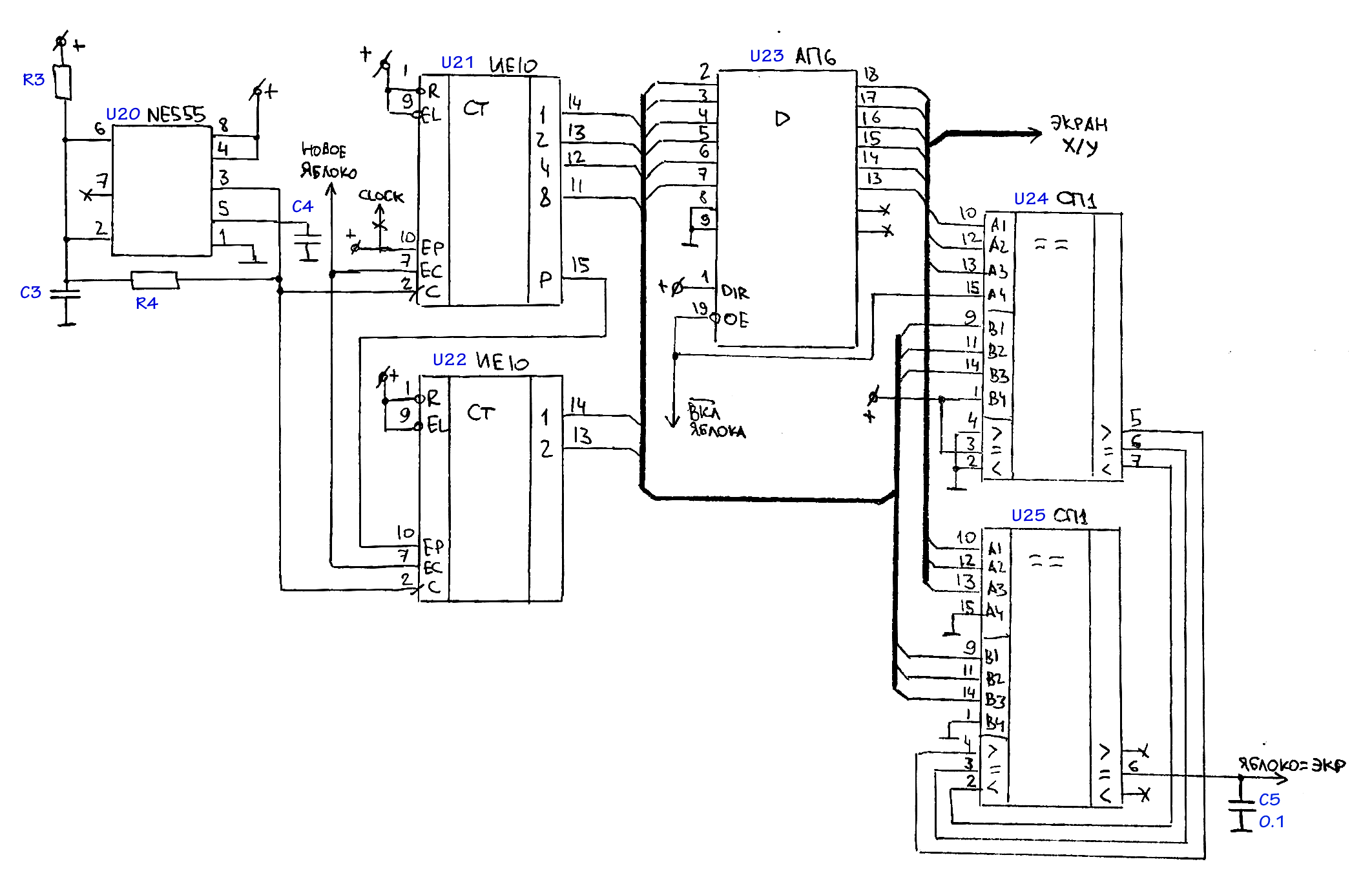Собираем игру «Змейка» на макетной плате. Часть 2: «векторный» дисплей - 5 Собираем игру «Змейка» на макетной плате. Часть 2: «векторный» дисплей - 5