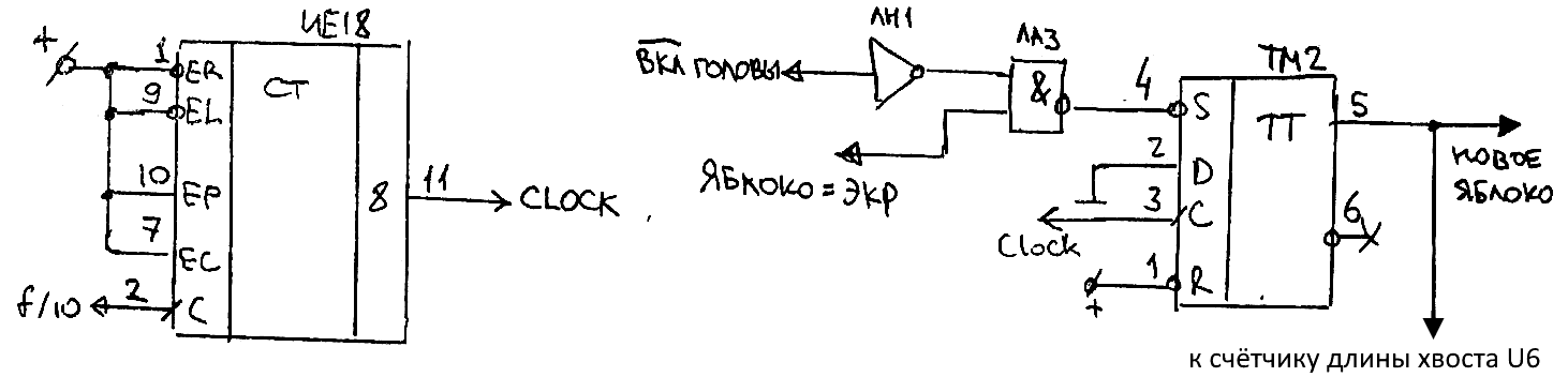 Собираем игру «Змейка» на макетной плате. Часть 2: «векторный» дисплей - 7