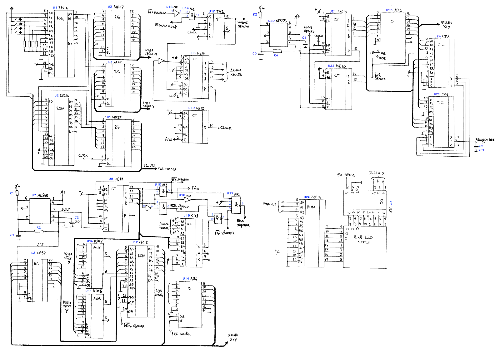 Собираем игру «Змейка» на макетной плате. Часть 2: «векторный» дисплей - 8 Собираем игру «Змейка» на макетной плате. Часть 2: «векторный» дисплей - 8