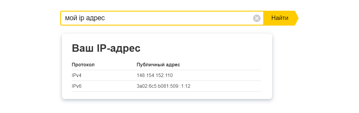 Как мы учим Яндекс отвечать на вопросы и экономим пользователям 20 тысяч часов в сутки - 2