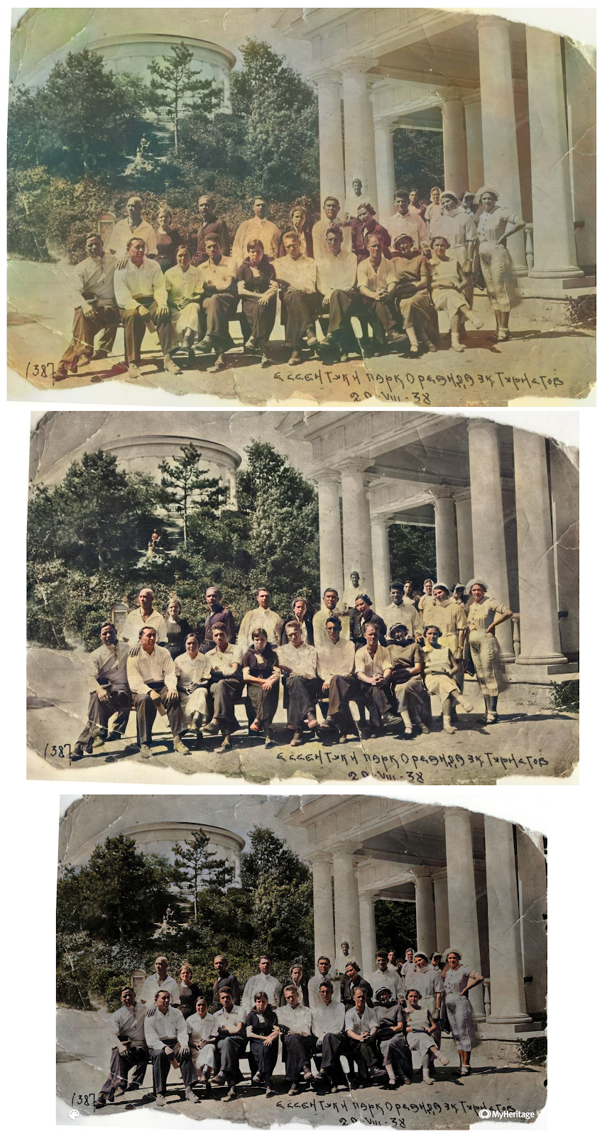 Как живые: наш опыт редактирования старых фотографий - 31