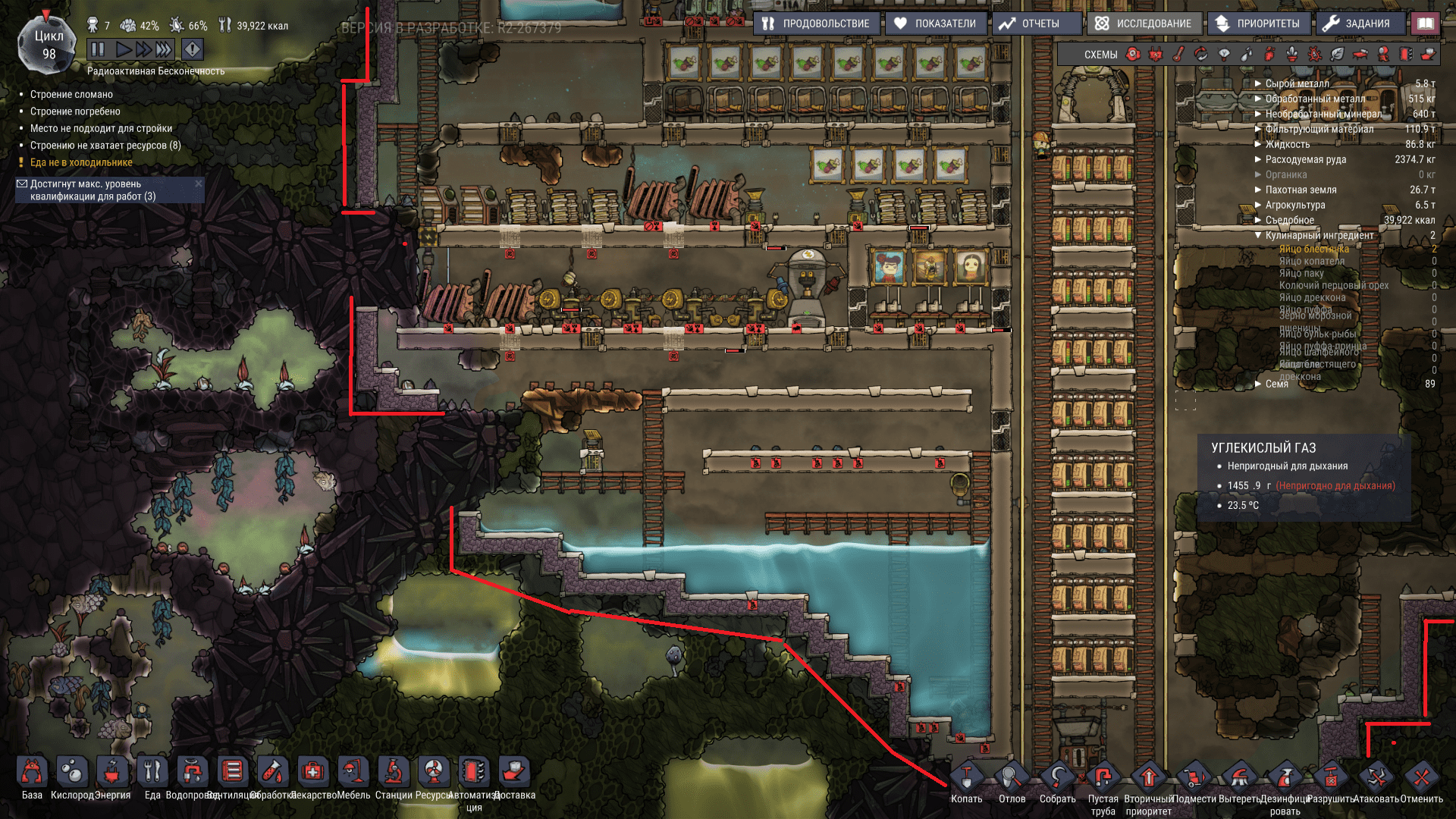 60+ игр для гиков - 49 60+ игр для гиков - 49