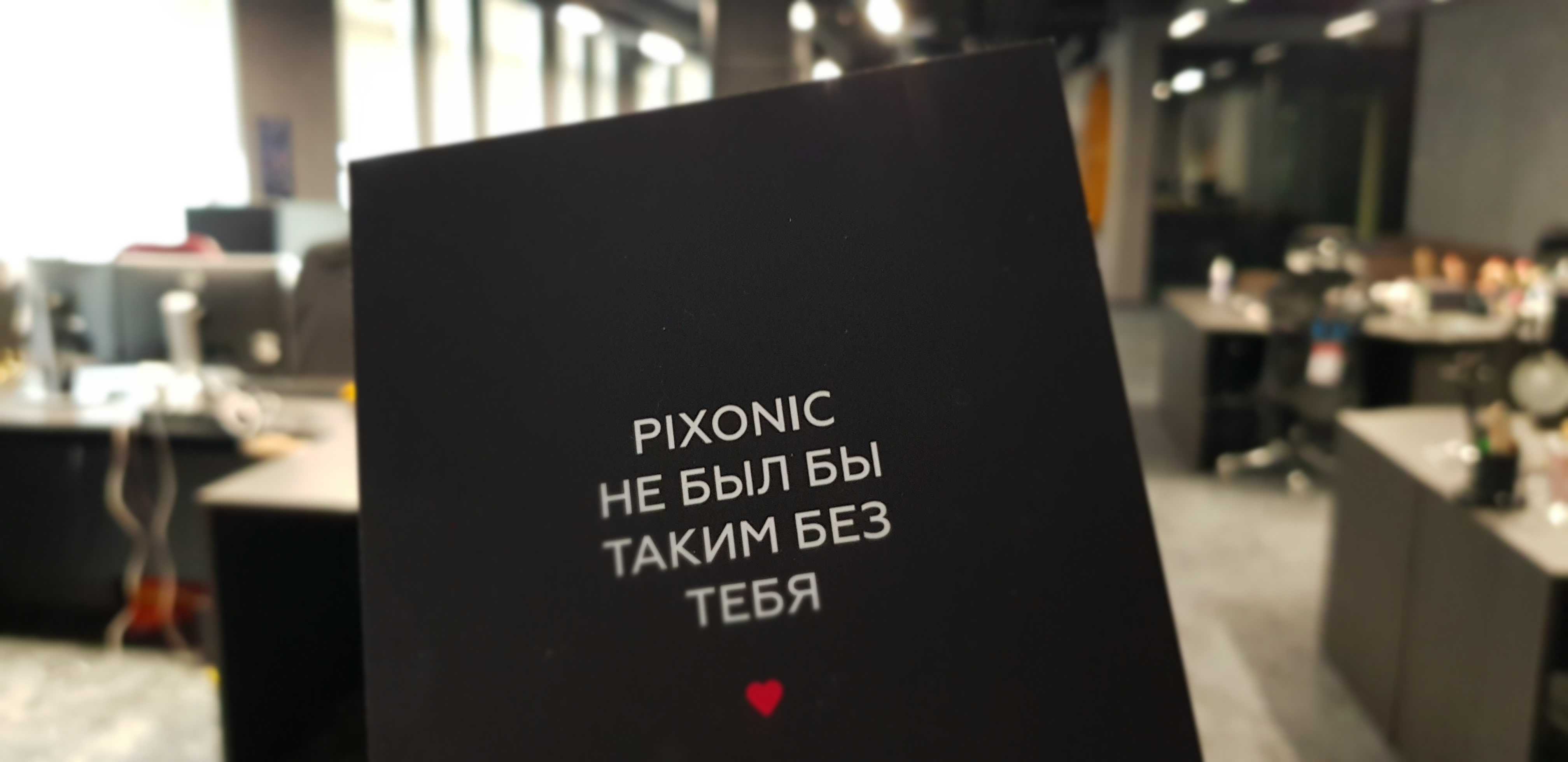 Удаленка ― круто. Может, остаться навсегда? - 2 Удаленка ― круто. Может, остаться навсегда? - 2