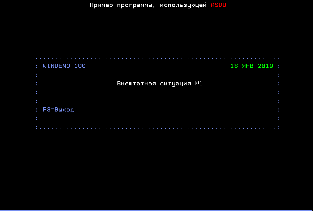 О разработке интерактивных приложений под ОС IBM i (aka AS-400) - 17