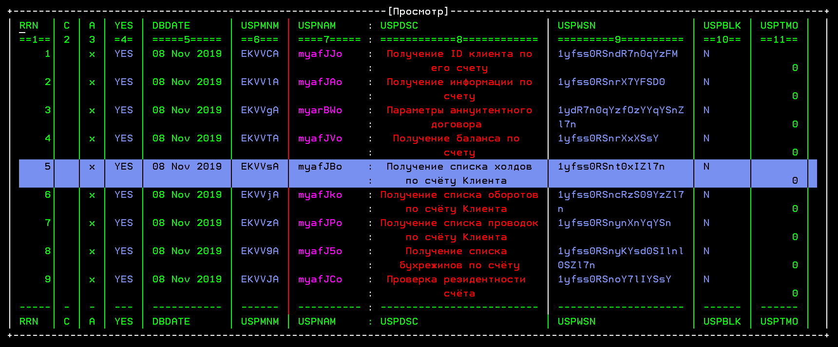 О разработке интерактивных приложений под ОС IBM i (aka AS-400) - 20