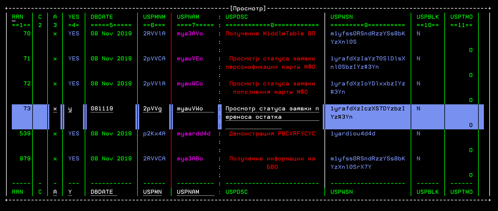 О разработке интерактивных приложений под ОС IBM i (aka AS-400) - 21