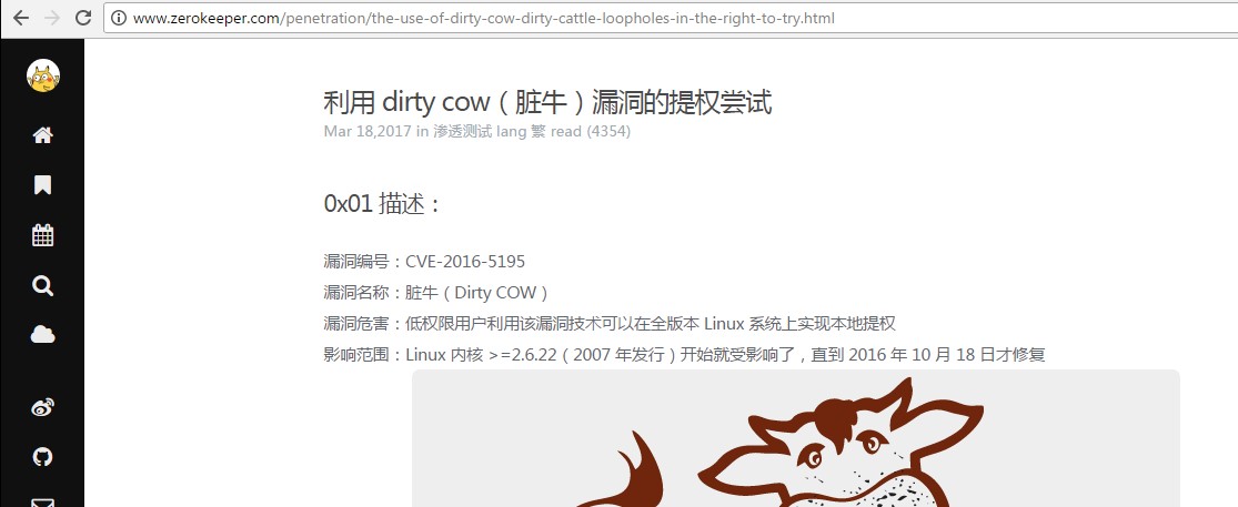 Расследование инцидентов ИБ in the wild: неожиданные источники информации - 6 Расследование инцидентов ИБ in the wild: неожиданные источники информации - 6