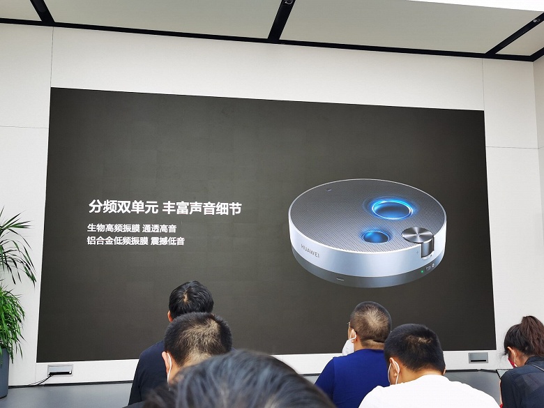 Huawei FreeGo Portable Bluetooth Speaker &mdash; стильная компактная портативная колонка с рядом дополнительных функций