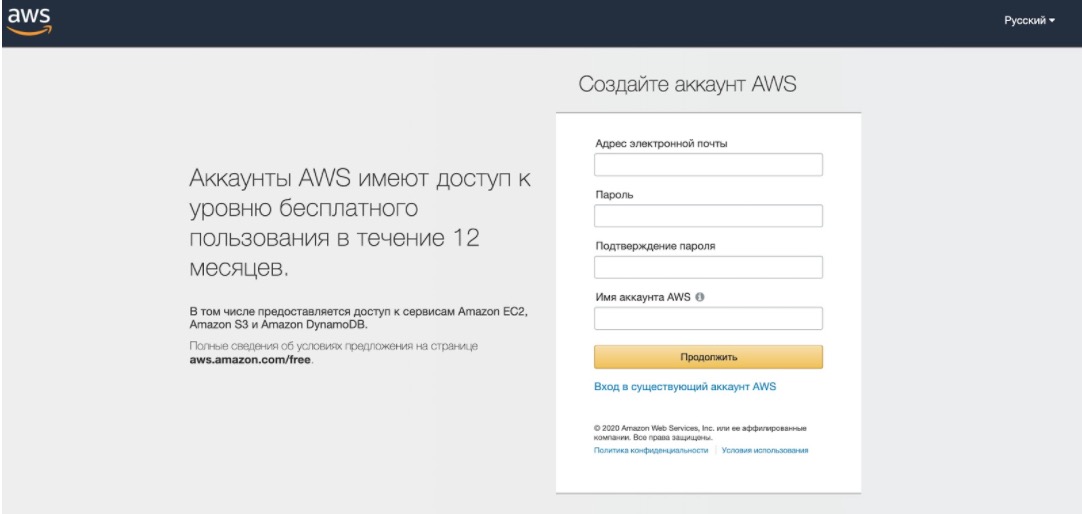 Камера Amazon DeepLens с глубоким обучением. Распаковка, подключение и развертывание проекта - 21