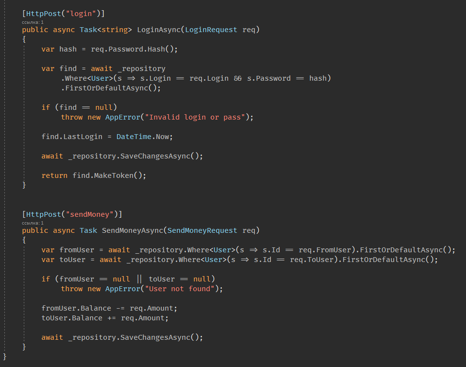 А почему мы не пишем код в контроллерах? - 6 image
