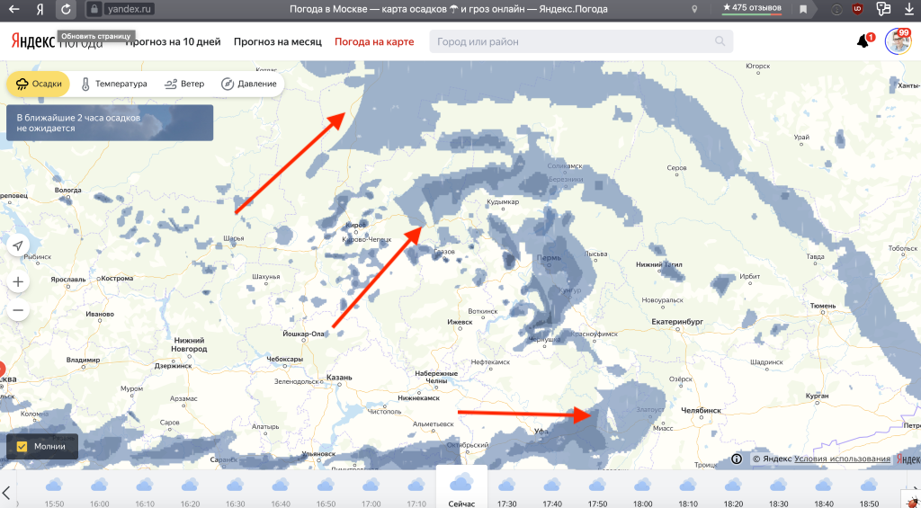 Прогноз осадков в москве на сегодня. Карта осадков. Осу карты. Карта дождя.