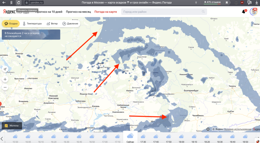 Прогноз осадков в москве на сегодня
