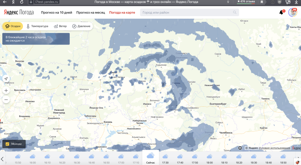 Погода в видном карта осадков