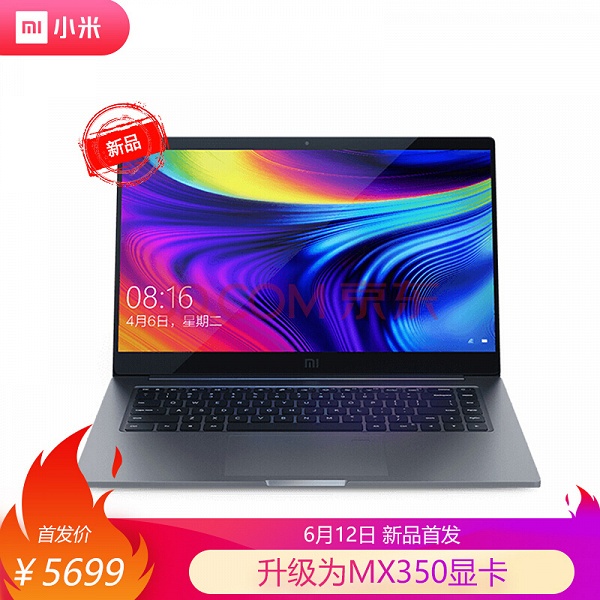 Представлен лучший ноутбук Xiaomi