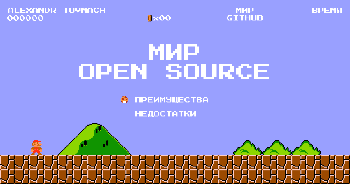 FOSS News №20 – обзор новостей свободного и открытого ПО за 8-14 июня 2020 года - 6