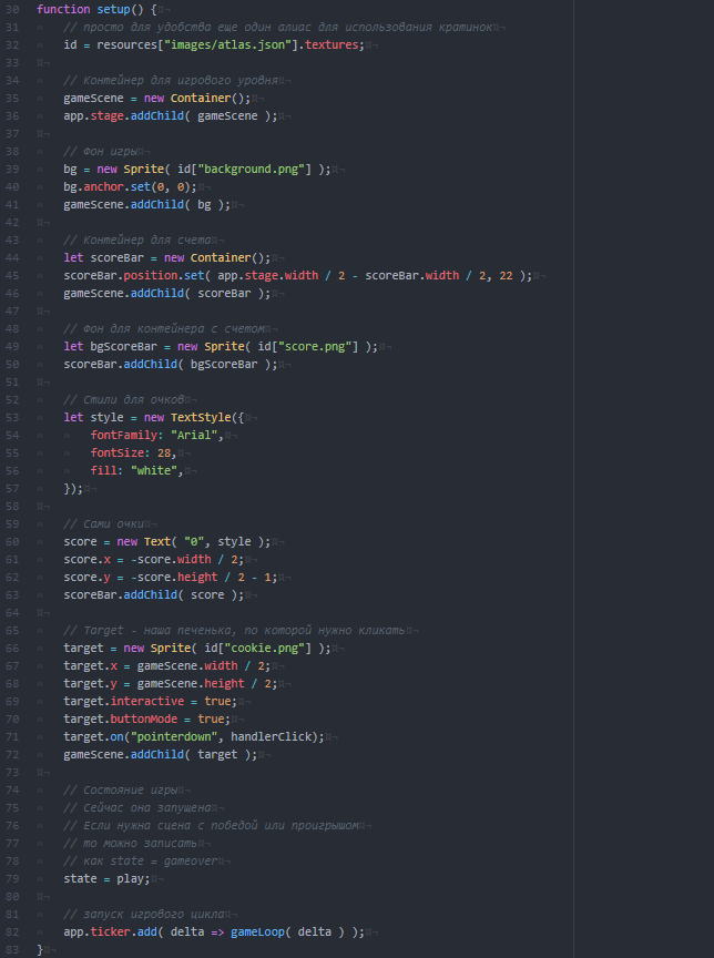 PIXI.js создание кликера - 4 image