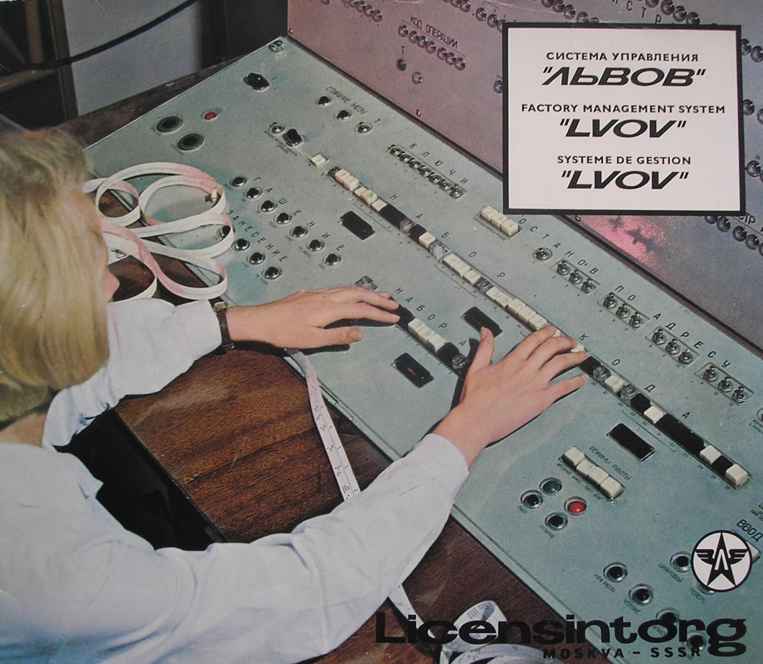 Владимир Китов: «Невозможно понять, как ученые-первопроходцы предвидели всеобщую компьютеризацию еще в 1950-х!» - 2 Владимир Китов: «Невозможно понять, как ученые-первопроходцы предвидели всеобщую компьютеризацию еще в 1950-х!» - 2