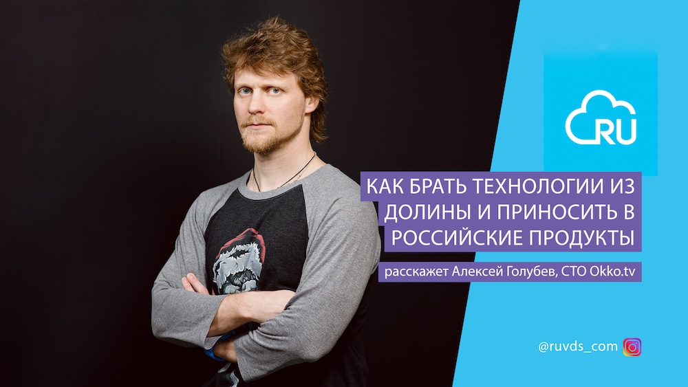 Как устроена индустрия лицензирования кино? Почему Okko так лагает на PS4? - 1