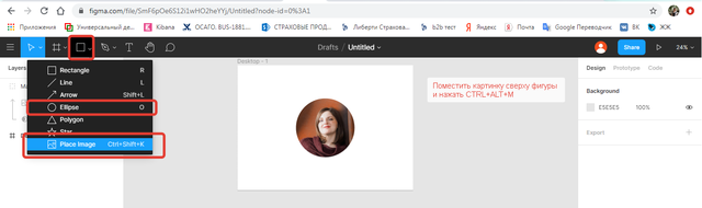 Разбор UI-UX на примере прототипа в Figma и основные принципы - 8 image