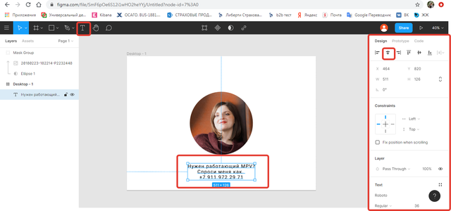Разбор UI-UX на примере прототипа в Figma и основные принципы - 9 image