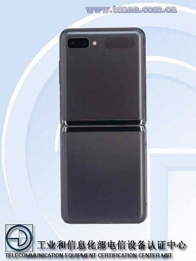 Первая гибкая раскладушка на SoC Snapdragon 865+. Спецификации Samsung Galaxy Z Flip 5G рассекречены