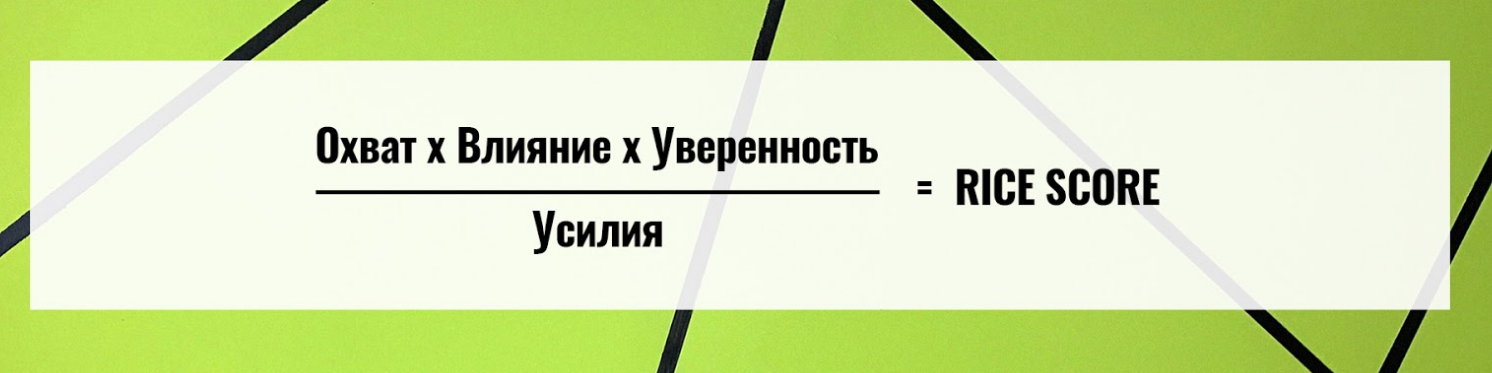 Как определить функционал MVP и влюбить клиента в пилотную версию продукта - 5 image