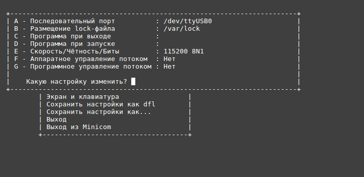 Одновременный speedtest на нескольких LTE-модемах - 6