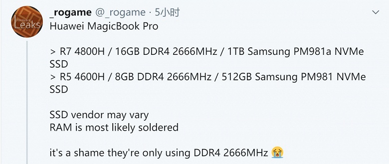 Ryzen 7 4800H и Ryzen 5 4600H. Раскрыты характеристики ноутбуков Honor MagicBook Pro