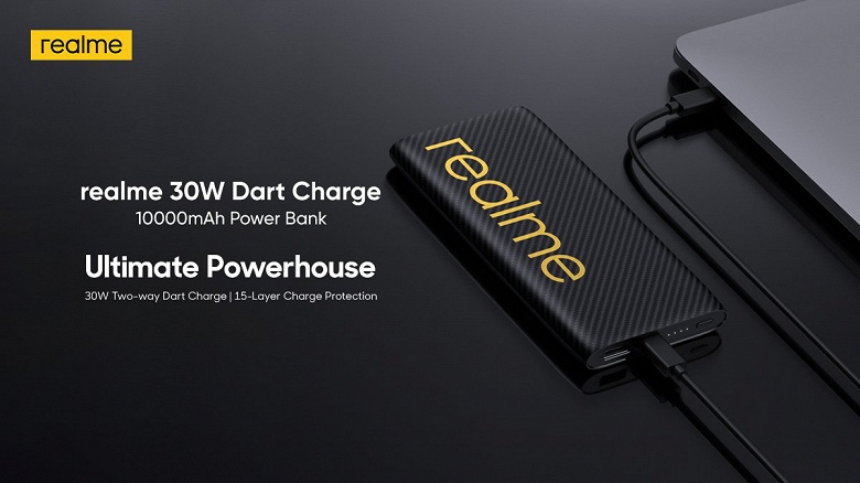 Портативный аккумулятор с 30-ваттной зарядкой. Realme Dart Charge Power Bank выйдет уже завтра