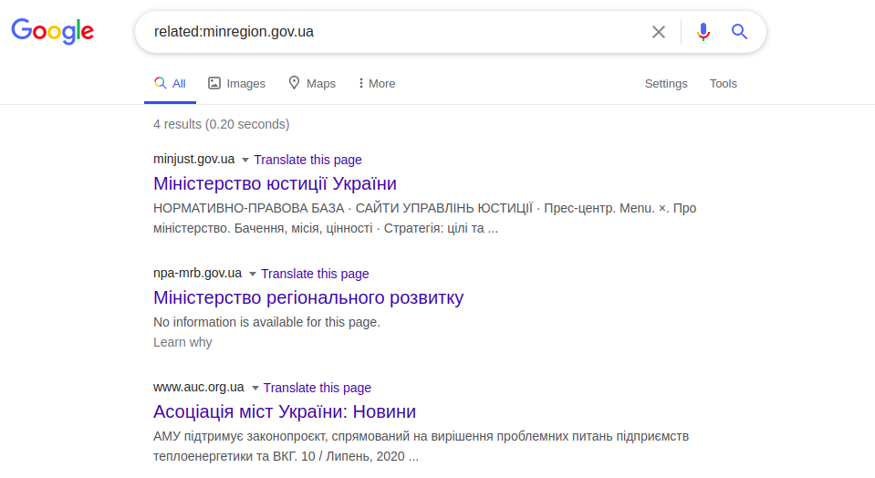 Google Dorking или используем Гугл на максимум - 8