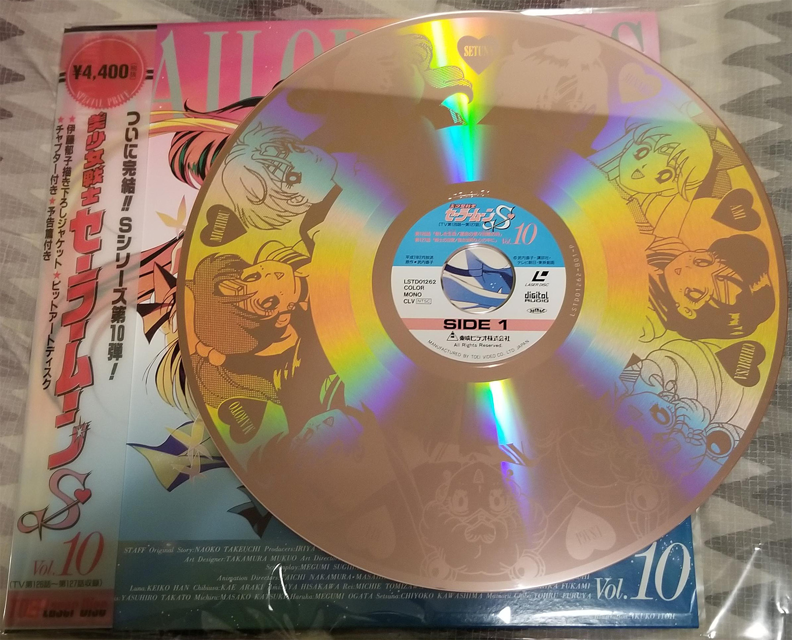 LaserDisc: история несостоявшегося конкурента видеокассет (часть 2) - 6