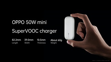 Физика, подвинься. Oppo представила сверхбыструю проводную зарядку мощностью 125 Вт и беспроводную — мощностью 65 Вт - 3 Физика, подвинься. Oppo представила сверхбыструю проводную зарядку мощностью 125 Вт и беспроводную — мощностью 65 Вт