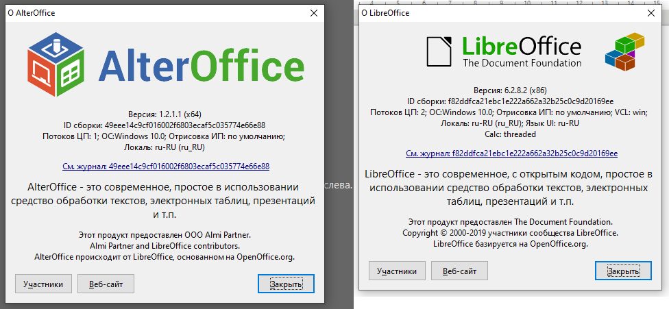 Российский почтовый клиент alteroffice. ALTEROFFICE. ALTEROFFICE Скриншоты. ALTEROFFICE logo. ALTEROFFICE Интерфейс.