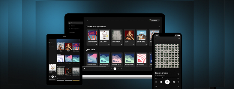Кто уже слушает Spotify в России. Мужчины преобладают