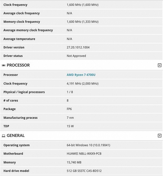 Ryzen 7 4700U и, может быть, даже Ryzen 7 4800H. Huawei готовится к премьере новых ноутбуков