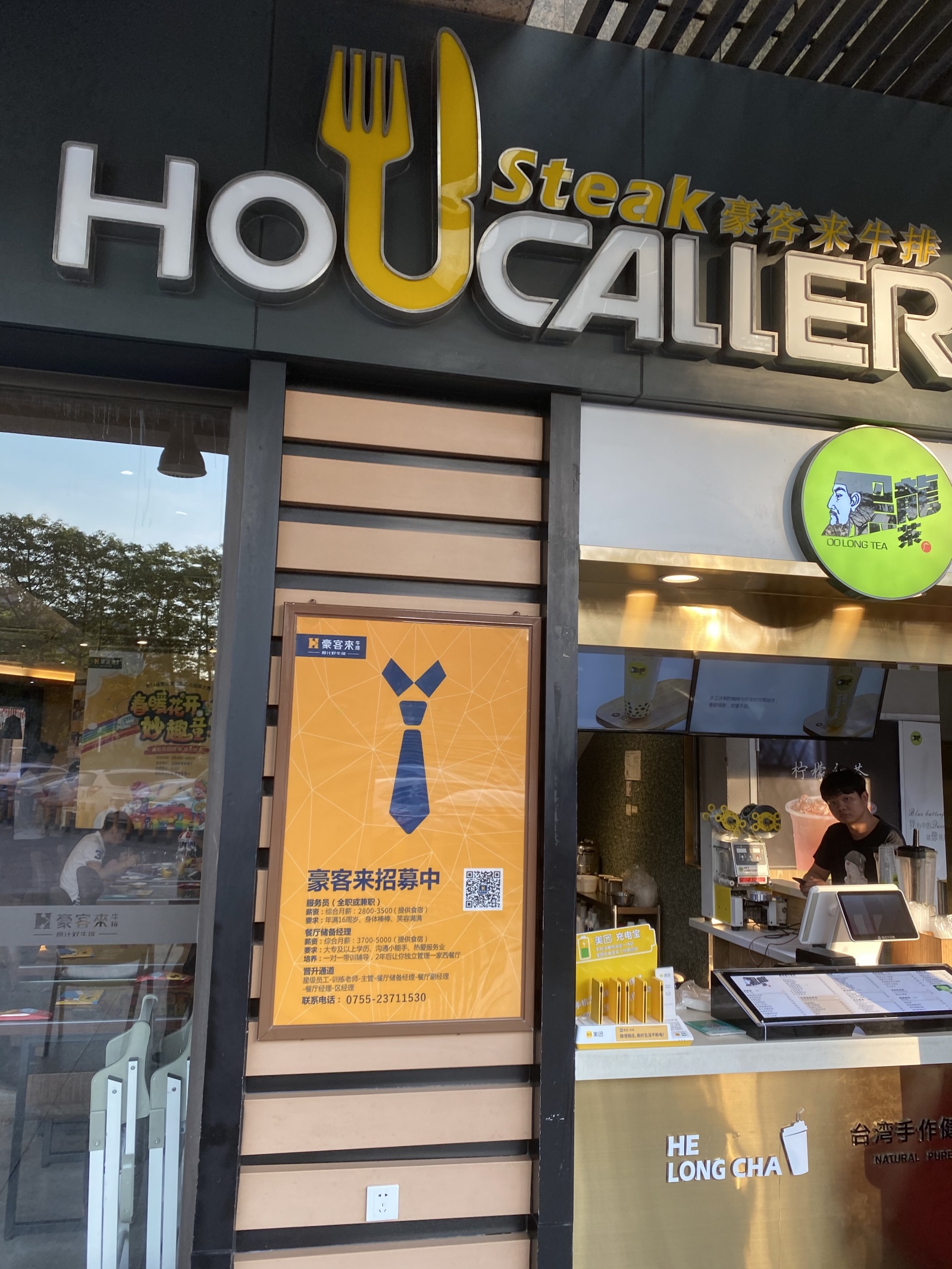 Web в Китае умер. Почему так произошло и что пришло вместо него? - 2 image