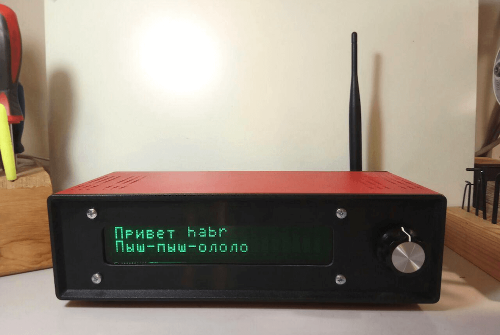 Теплое ламповое интернет-радио - 1