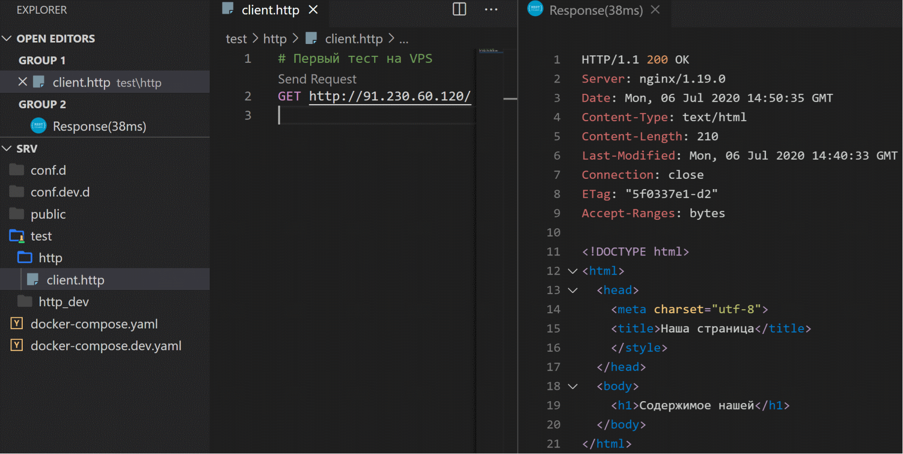 Сервис на языке Dart: введение, инфраструктура бэкэнд - 26 Сервис на языке Dart: введение, инфраструктура бэкэнд - 26