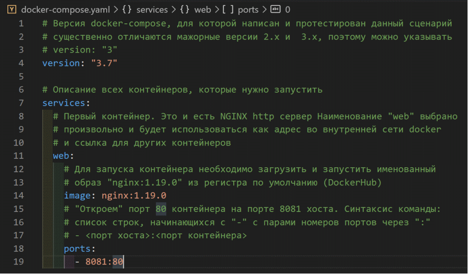 Сервис на языке Dart: введение, инфраструктура бэкэнд - 7