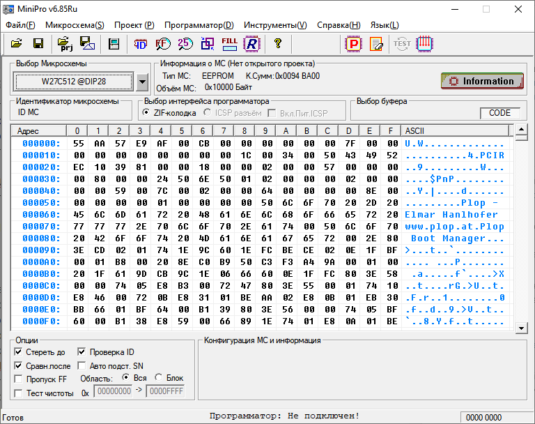 Boot manager для 486-го компьютера - 5