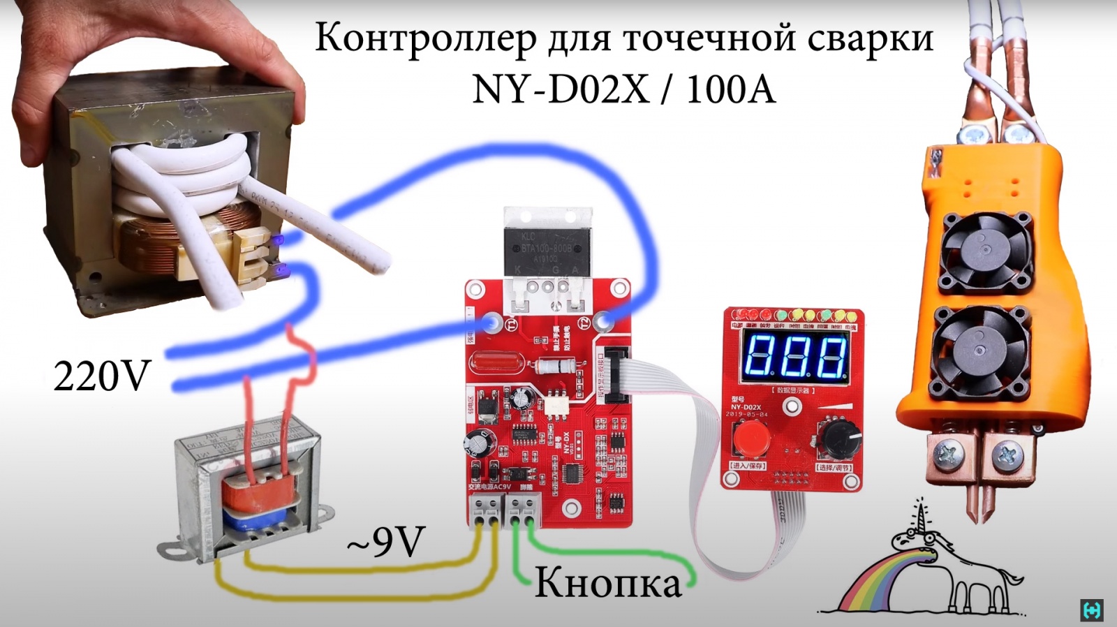 Точечная сварка под микроскопом - 17